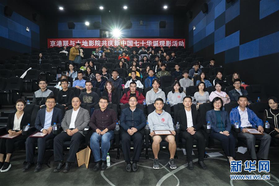 （圖文互動(dòng)）（1）&ldquo;在內(nèi)地求學(xué)工作，和祖國(guó)共同成長(zhǎng)&rdquo;&mdash;&mdash;在京香港青年分享&ldquo;追夢(mèng)&rdquo;故事