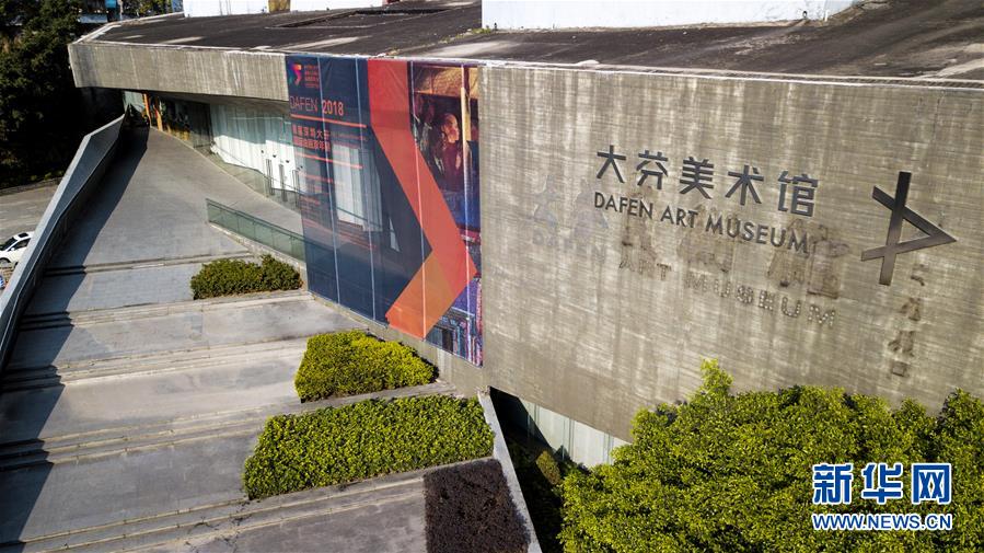 (新華全媒頭條·圖文互動)(7)敢為人先開新路——深圳全面開啟“先行示范區(qū)”建設(shè)進(jìn)程