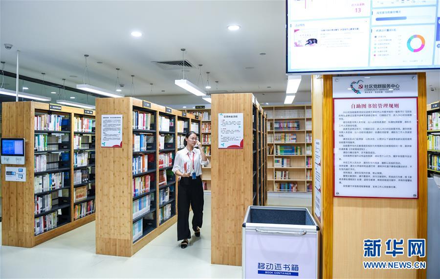 (新華全媒頭條·圖文互動)(6)敢為人先開新路——深圳全面開啟“先行示范區(qū)”建設(shè)進(jìn)程