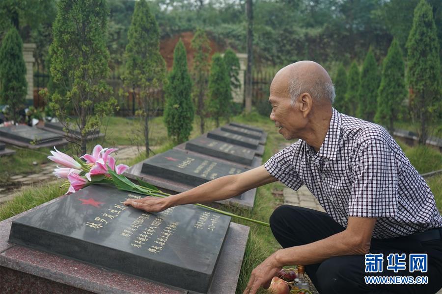 （新華全媒頭條&middot;圖文互動）（2）魂?duì)?ldquo;北上無音訊&rdquo;&mdash;&mdash;來自長征英烈后人們的思念