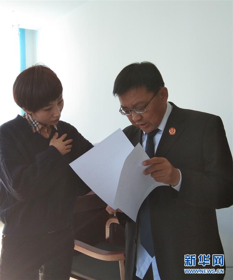 （愛(ài)國(guó)情 奮斗者&middot;圖文互動(dòng)）（2）&ldquo;我對(duì)工作有一種情結(jié)&rdquo;&mdash;&mdash;記25年堅(jiān)守一線的鶴崗基層法官孫波