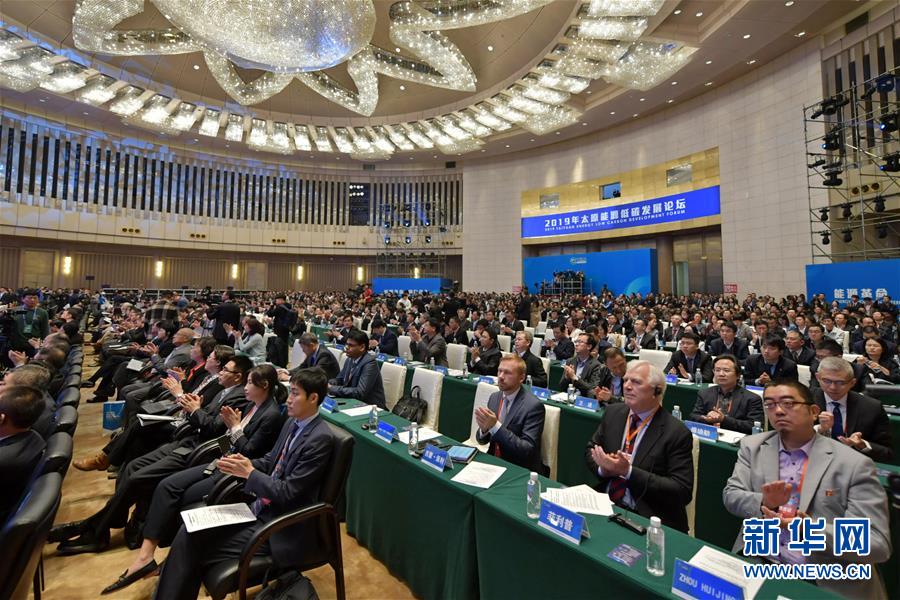 (新華全媒頭條·圖文互動(dòng))(1)為美麗中國(guó)增添綠色動(dòng)力——2019年太原能源低碳發(fā)展論壇釋放綠色發(fā)展新信號(hào)