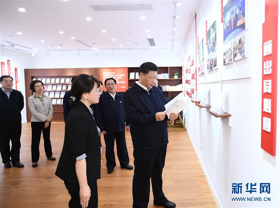 （XHDW）（9）習(xí)近平在上?？疾煺{(diào)研