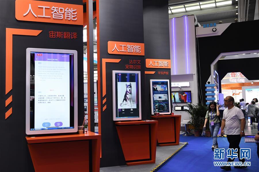 (新華全媒頭條·圖文互動(dòng))(5)觸摸跳動(dòng)的創(chuàng)新脈搏——從高交會(huì)看經(jīng)濟(jì)發(fā)展新動(dòng)能