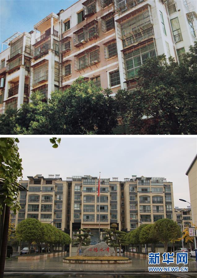 （四中全會精神在基層&middot;圖文互動）老舊小區(qū)改造，好事咋辦好？