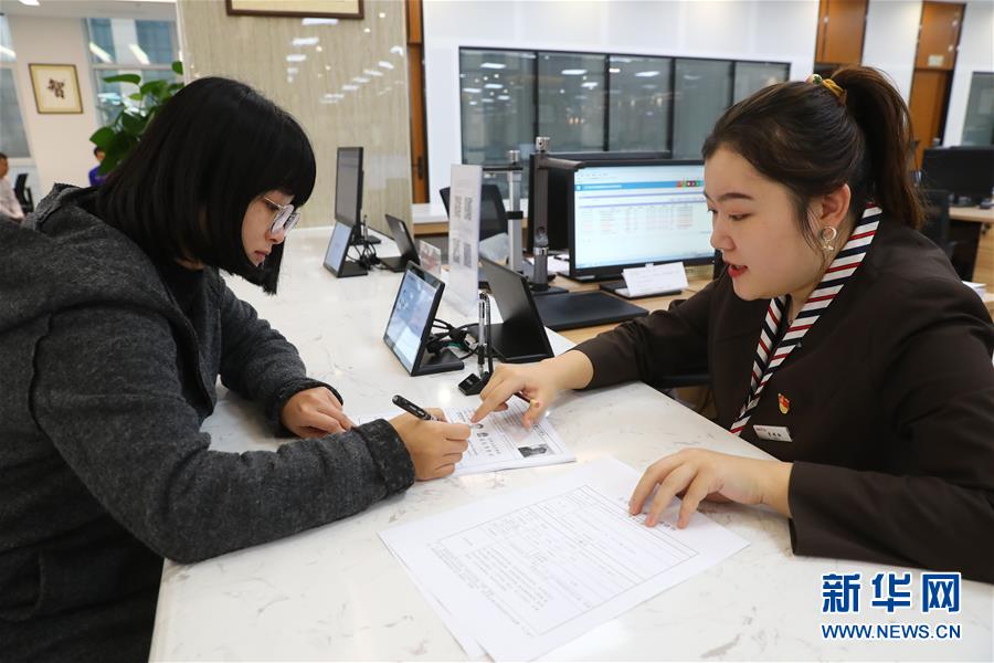 （四中全會精神在基層&middot;圖文互動）（2）千億資本為何在這里匯聚？&mdash;&mdash;遼寧沈撫新區(qū)優(yōu)化營商環(huán)境見聞