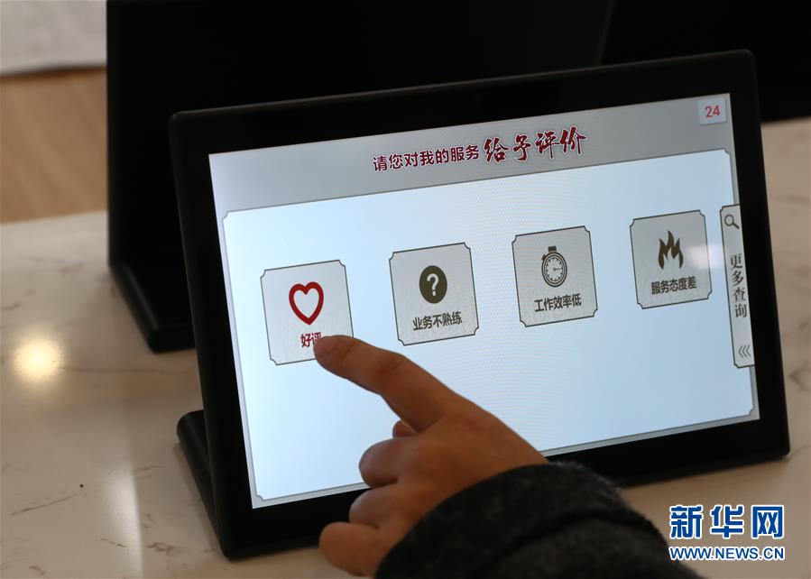 （四中全會精神在基層&middot;圖文互動）（5）千億資本為何在這里匯聚？&mdash;&mdash;遼寧沈撫新區(qū)優(yōu)化營商環(huán)境見聞