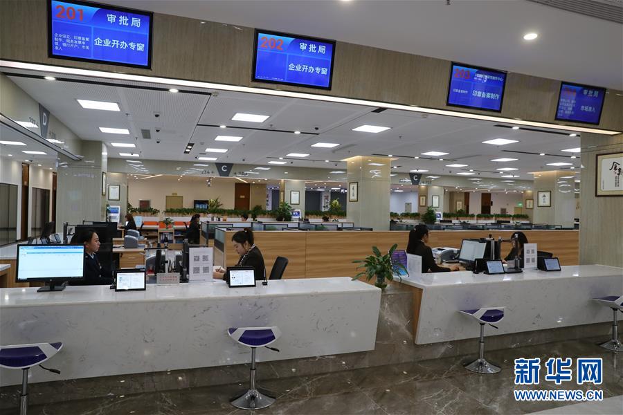 （四中全會精神在基層&middot;圖文互動）（7）千億資本為何在這里匯聚？&mdash;&mdash;遼寧沈撫新區(qū)優(yōu)化營商環(huán)境見聞