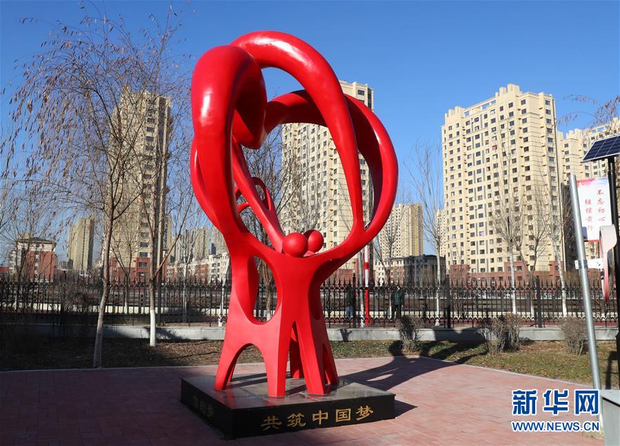 (四中全會精神在基層·圖文互動)(2)棚改區(qū)的民生新事:給回遷居民補(bǔ)上康養(yǎng)服務(wù)短板