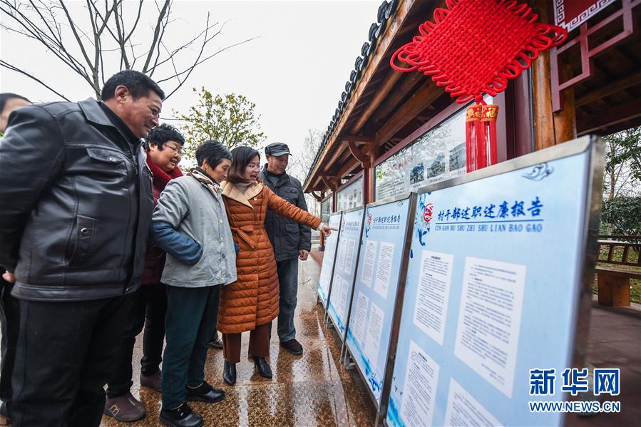 (新華全媒頭條·圖文互動(dòng))(2)久久為功糾“四風(fēng)”樹新風(fēng)——八項(xiàng)規(guī)定出臺(tái)7周年之際作風(fēng)建設(shè)新觀察