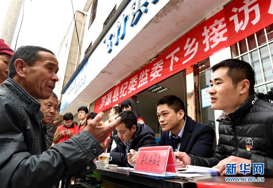 (新華全媒頭條·圖文互動(dòng))(4)久久為功糾“四風(fēng)”樹新風(fēng)——八項(xiàng)規(guī)定出臺(tái)7周年之際作風(fēng)建設(shè)新觀察