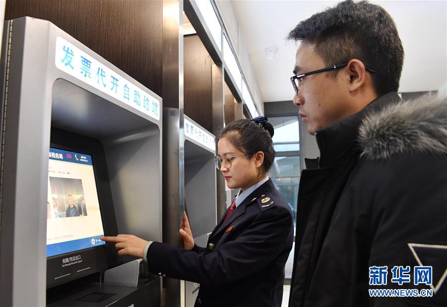 (四中全會精神在基層·圖文互動)(2)延安:以“最多跑一次”改革更好地為人民服務(wù)