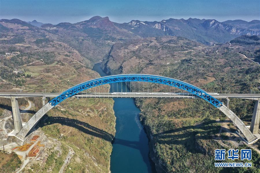 （新華全媒頭條&middot;圖文互動(dòng)）（7）烏蒙歡歌高鐵來&mdash;&mdash;寫在成貴高鐵通車之際