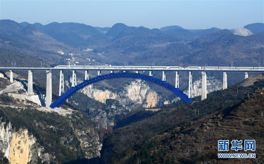 （新華全媒頭條&middot;圖文互動(dòng)）（8）烏蒙歡歌高鐵來&mdash;&mdash;寫在成貴高鐵通車之際