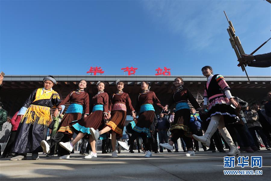 （新華全媒頭條&middot;圖文互動(dòng)）（15）烏蒙歡歌高鐵來&mdash;&mdash;寫在成貴高鐵通車之際