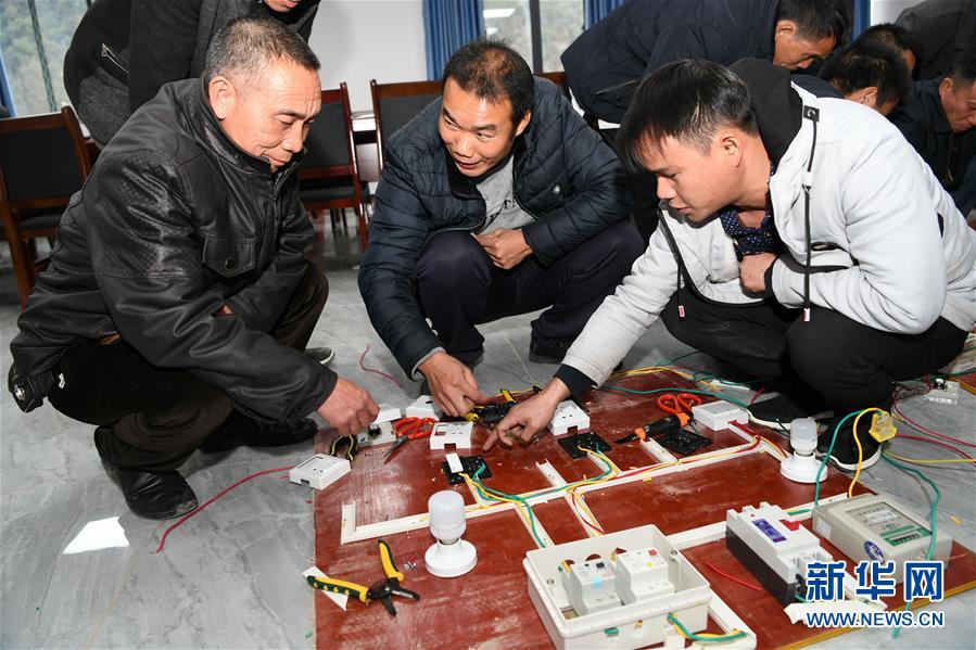 （新華全媒頭條&middot;圖文互動(dòng)）（4）壯闊大遷徙&mdash;&mdash;寫(xiě)在貴州全面完成188萬(wàn)人易地扶貧搬遷之際