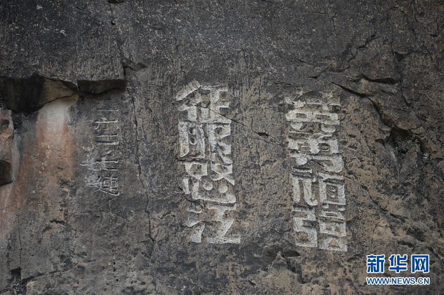 （新華全媒頭條&middot;圖文互動）（7）格?；ㄩ_滿天路&mdash;&mdash;寫在川藏公路通車65周年之際