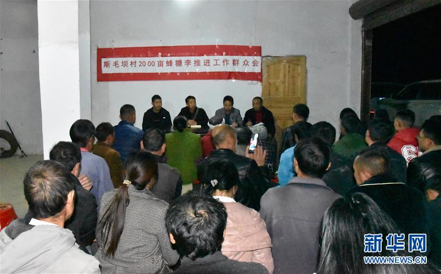 （新華全媒頭條&middot;圖文互動(dòng)）（9）干部去哪兒了？&mdash;&mdash;貴州干部大規(guī)模下沉脫貧攻堅(jiān)一線紀(jì)實(shí)