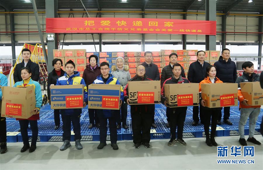 （圖文互動(dòng)）（1）特寫：全國(guó)道德模范為&ldquo;快遞小哥&rdquo;送&ldquo;愛(ài)心禮包&rdquo;