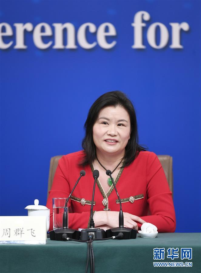 （兩會&middot;XHDW）（7）政協委員談優(yōu)化營商環(huán)境、促進民營經濟高質量發(fā)展