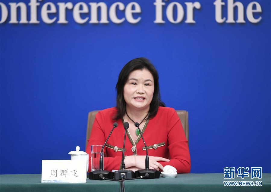 （兩會）（10）政協(xié)委員談優(yōu)化營商環(huán)境、促進(jìn)民營經(jīng)濟(jì)高質(zhì)量發(fā)展