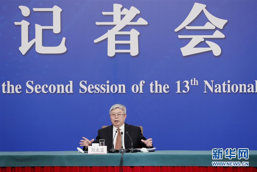 (兩會(huì)·XHDW)(3)國(guó)務(wù)院扶貧辦主任劉永富就“攻堅(jiān)克難——堅(jiān)決打贏脫貧攻堅(jiān)戰(zhàn)”答記者問(wèn)