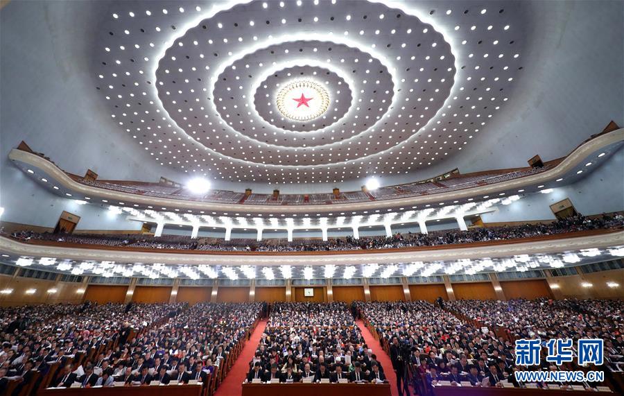 （兩會(huì)&middot;XHDW）（7）十三屆全國人大二次會(huì)議舉行第二次全體會(huì)議