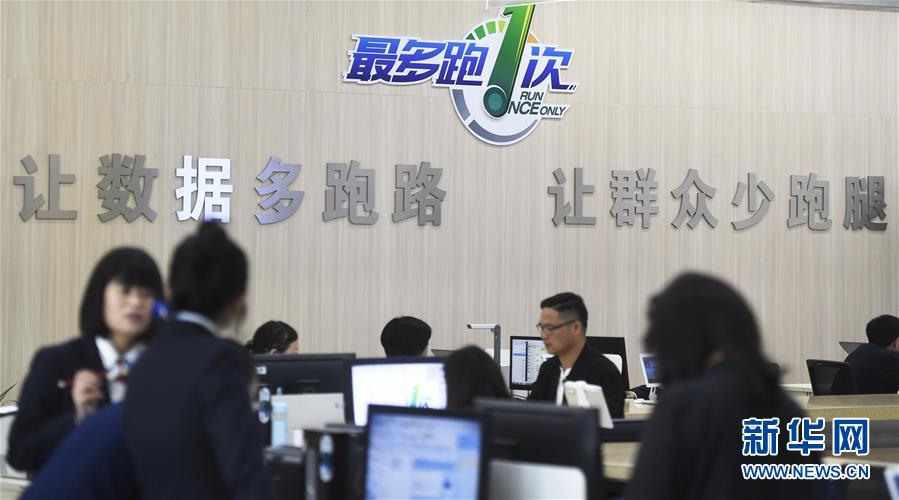 （新華全媒頭條&middot;兩會(huì)特別報(bào)道&middot;圖文互動(dòng)）（2）嚴(yán)要求實(shí)作風(fēng)，再創(chuàng)時(shí)代偉業(yè)&mdash;&mdash;寫(xiě)在&ldquo;三嚴(yán)三實(shí)&rdquo;提出五周年之際