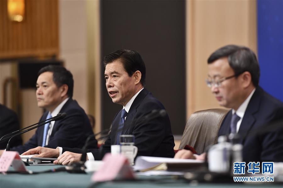 （兩會&middot;XHDW）（3）商務(wù)部部長鐘山等就&ldquo;促進(jìn)形成強大國內(nèi)市場 推動全方位對外開放&rdquo;答記者問