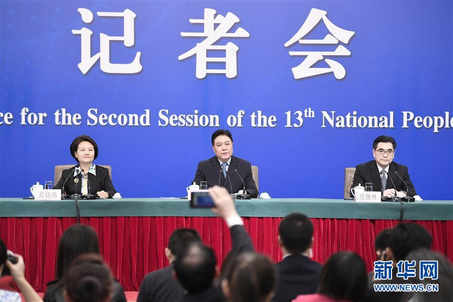 （兩會(huì)&middot;XHDW）（1）最高人民法院審判委員會(huì)副部級(jí)專職委員劉貴祥等就&ldquo;攻堅(jiān)&lsquo;基本解決執(zhí)行難&rsquo;&rdquo;答記者問(wèn)