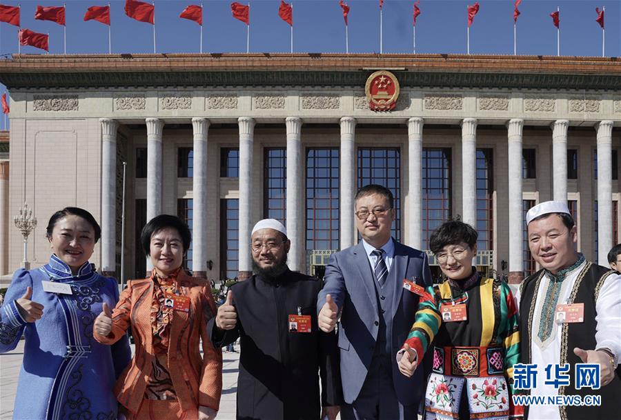 （兩會&middot;XHDW）（17）全國政協十三屆二次會議閉幕