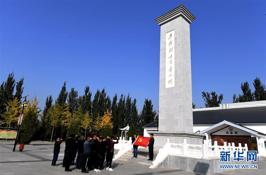 （新華全媒頭條&middot;圖文互動）（10）永葆中國共產黨人的初心本色&mdash;&mdash;&ldquo;不忘初心、牢記使命&rdquo;主題教育全紀實