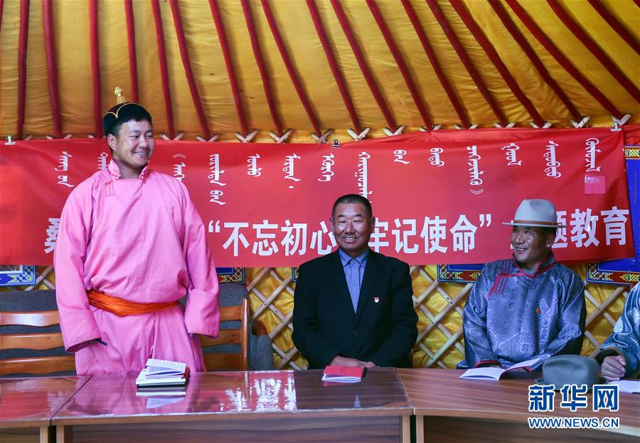 （新華全媒頭條&middot;圖文互動(dòng)）（9）永葆中國(guó)共產(chǎn)黨人的初心本色&mdash;&mdash;&ldquo;不忘初心、牢記使命&rdquo;主題教育全紀(jì)實(shí)