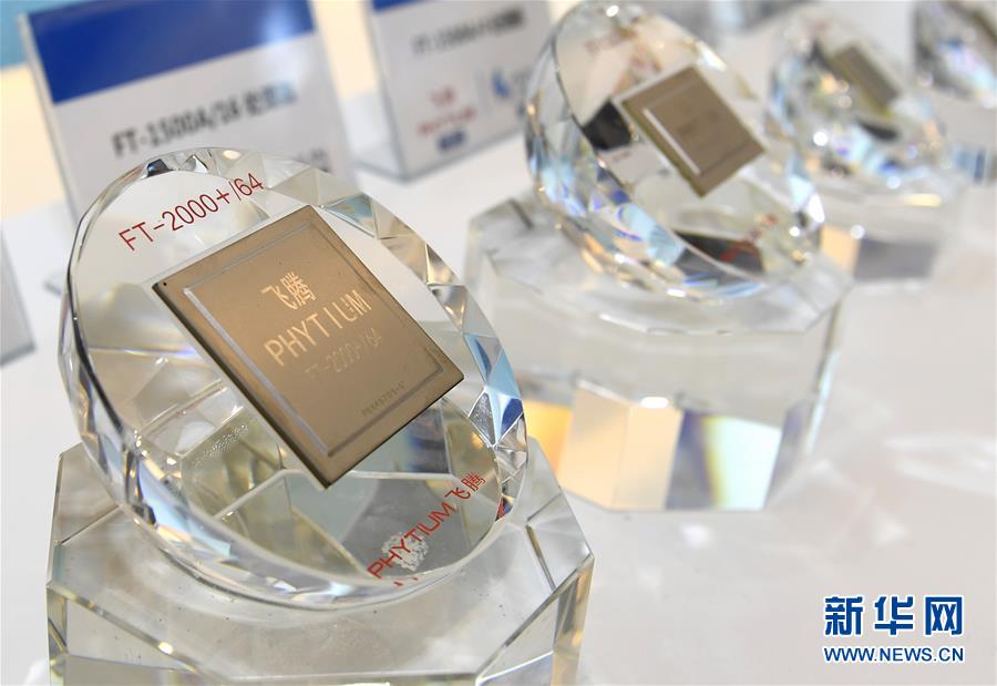 （新華全媒頭條&middot;圖文互動）（18）創(chuàng)新，在復興的征程上&mdash;&mdash;以習近平同志為核心的黨中央關(guān)心科技創(chuàng)新工作紀實