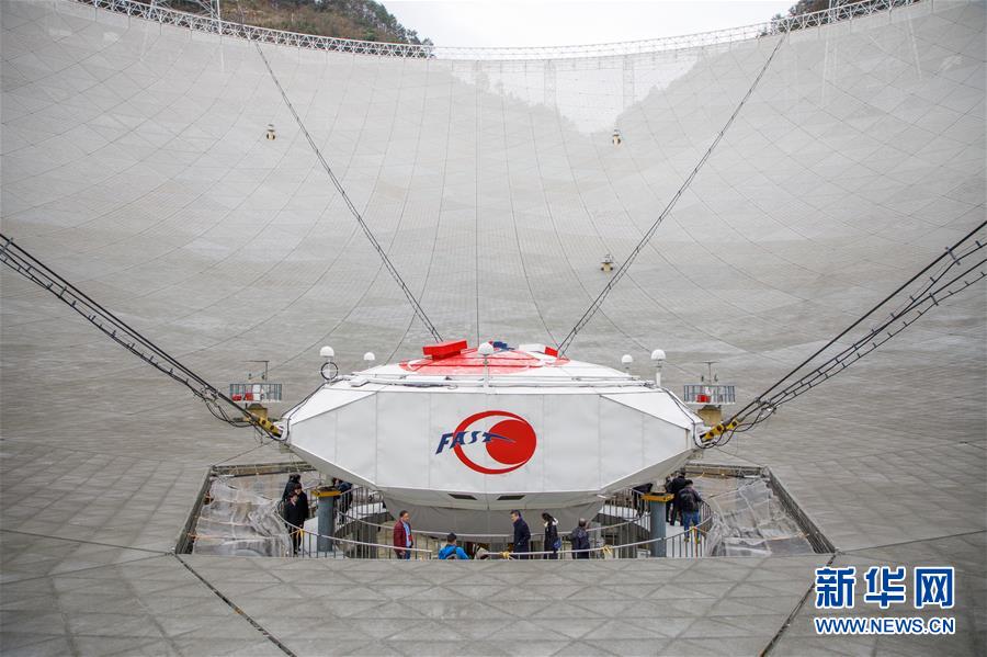 （新華全媒頭條&middot;圖文互動）（7）星辰大海，才是它的征途&mdash;&mdash;&ldquo;中國天眼&rdquo;通過國家驗收正式開放運行