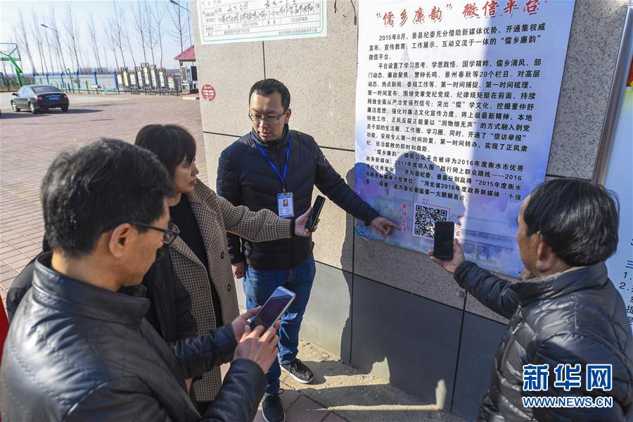 （新華全媒頭條&middot;圖文互動(dòng)）（11）為基層松綁減負(fù)　促干部擔(dān)當(dāng)作為&mdash;&mdash;以習(xí)近平同志為核心的黨中央推進(jìn)&ldquo;基層減負(fù)年&rdquo;工作綜述