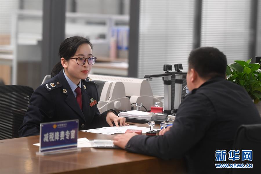 (新華全媒頭條·聚焦中國經(jīng)濟成績單·圖文互動)(9)為全面建成小康社會奠定堅實基礎(chǔ)——從2019年數(shù)據(jù)看中國經(jīng)濟發(fā)展大勢