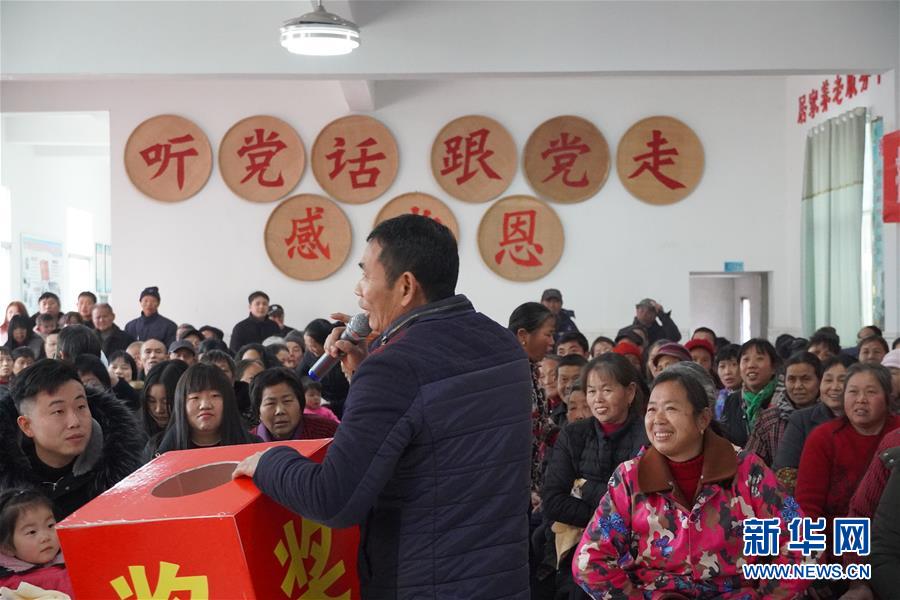 （新春走基層&middot;圖文互動）（1）&ldquo;空殼村&rdquo;分紅啦！