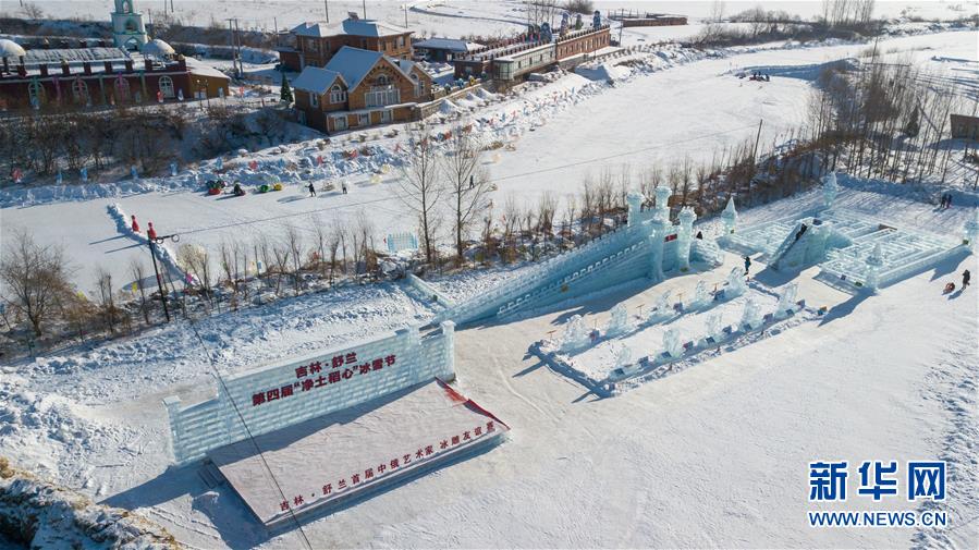 （新春走基層&middot;圖文互動）（4）冰雪相映 土洋結合&mdash;&mdash;吉林舒蘭鄉(xiāng)村旅游烹出新&ldquo;年味&rdquo;