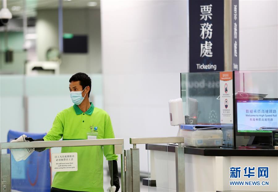 （港澳臺(tái)&middot;圖文互動(dòng)）（2）迅速應(yīng)變、嚴(yán)陣以待&mdash;&mdash;香港特區(qū)政府積極應(yīng)對(duì)新型冠狀病毒感染肺炎疫情