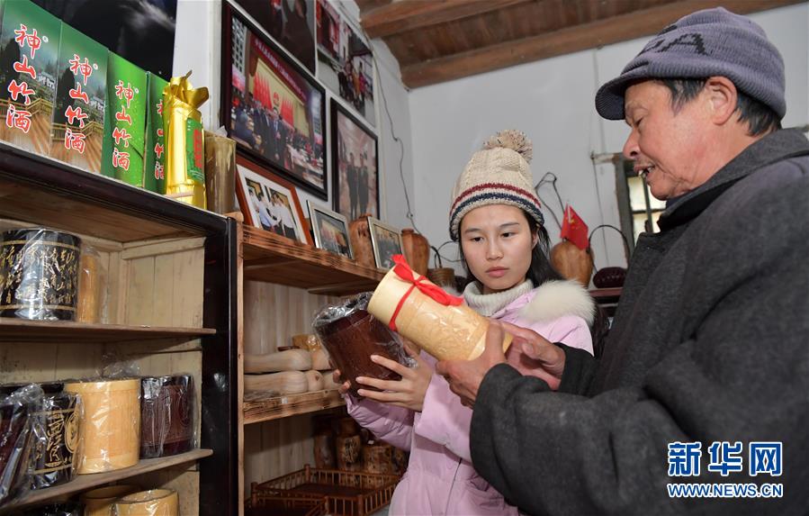 (新華全媒頭條·圖文互動(dòng))(2)2020年脫貧攻堅(jiān)一線奮斗者的向往與祝福