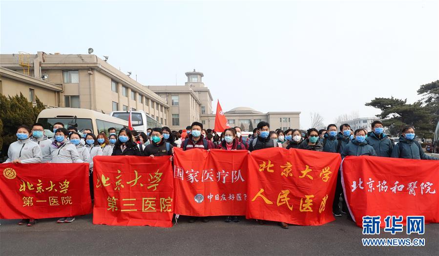 （新華全媒頭條&middot;圖文互動(dòng)）（2）萬眾一心迎挑戰(zhàn) 眾志成城戰(zhàn)疫情&mdash;&mdash;全國(guó)總動(dòng)員打響疫情防控阻擊戰(zhàn)紀(jì)實(shí)