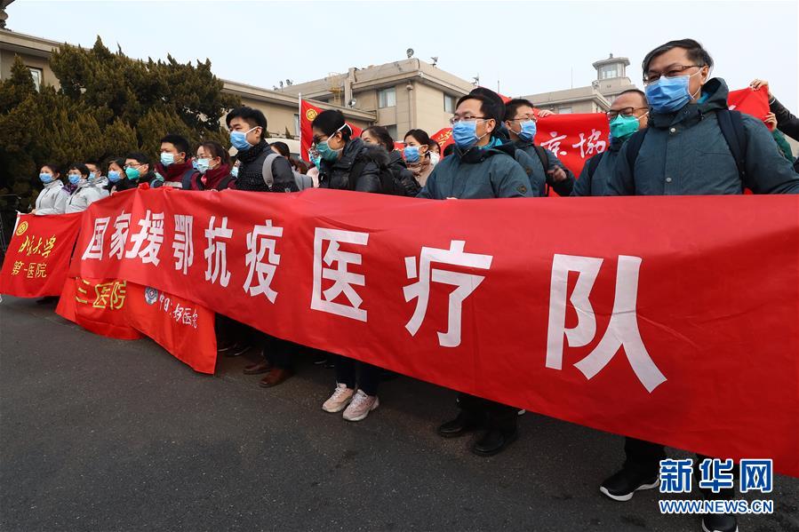 （新華全媒頭條&middot;圖文互動(dòng)）（30）萬眾一心迎挑戰(zhàn) 眾志成城戰(zhàn)疫情&mdash;&mdash;全國(guó)總動(dòng)員打響疫情防控阻擊戰(zhàn)紀(jì)實(shí)
