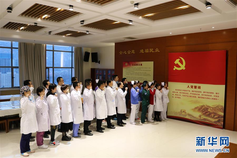 （新華全媒頭條&middot;圖文互動(dòng)）（4）新華社評論員：危難時(shí)刻，黨員干部要挺身而出&mdash;&mdash;論堅(jiān)決打贏疫情防控阻擊戰(zhàn)