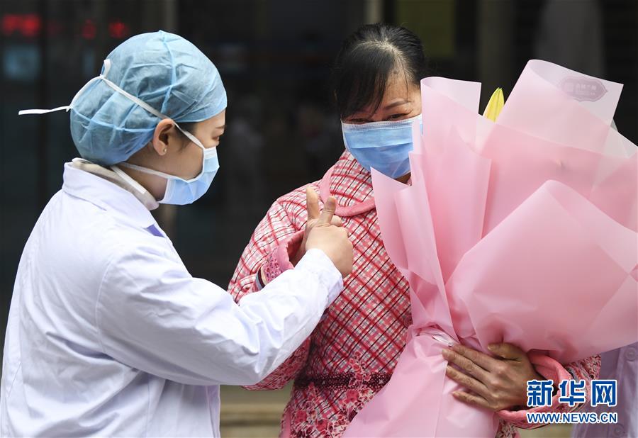 （聚焦疫情防控&middot;圖文互動(dòng)）（2）&ldquo;要相信醫(yī)護(hù)人員，肯定能好轉(zhuǎn)&rdquo;&mdash;&mdash;重慶首例治愈新型冠狀病毒感染的肺炎患者的自述 