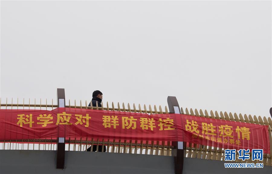 （聚焦疫情防控&middot;圖文互動）（3）&ldquo;靜默&rdquo;溫州的24小時：防控持續(xù)&ldquo;升級&rdquo;，千萬人口&ldquo;蟄伏&rdquo;