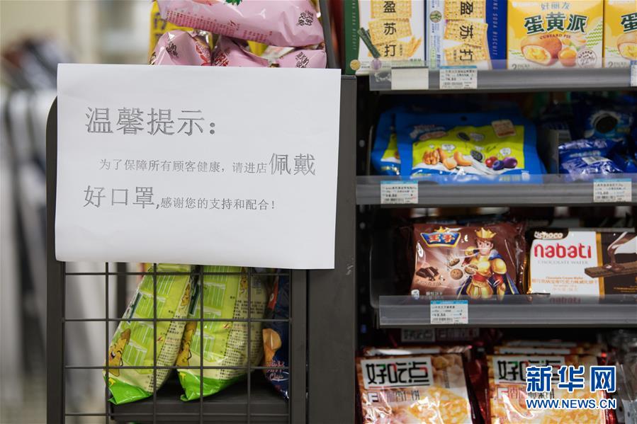 （聚焦疫情防控&middot;圖文互動）（5）&ldquo;靜默&rdquo;溫州的24小時：防控持續(xù)&ldquo;升級&rdquo;，千萬人口&ldquo;蟄伏&rdquo;