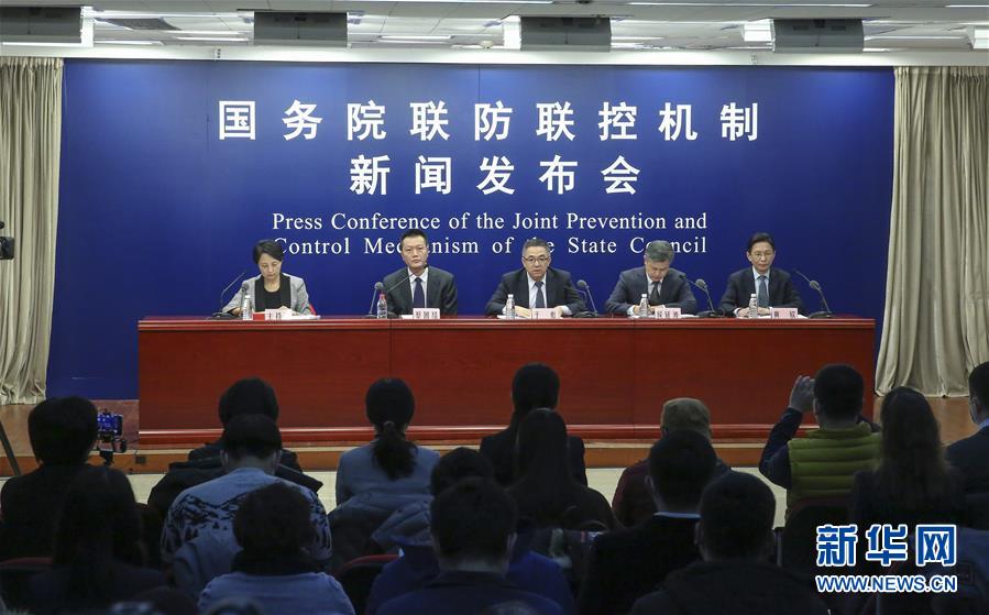 （聚焦疫情防控）國務(wù)院聯(lián)防聯(lián)控機(jī)制就春運(yùn)錯峰返程疫情防控、交通運(yùn)輸服務(wù)保障等相關(guān)工作情況舉行發(fā)布會