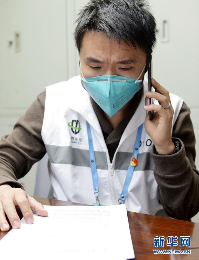 (聚焦疫情防控·圖文互動)(2)流調(diào)員的“疫”不容“遲”