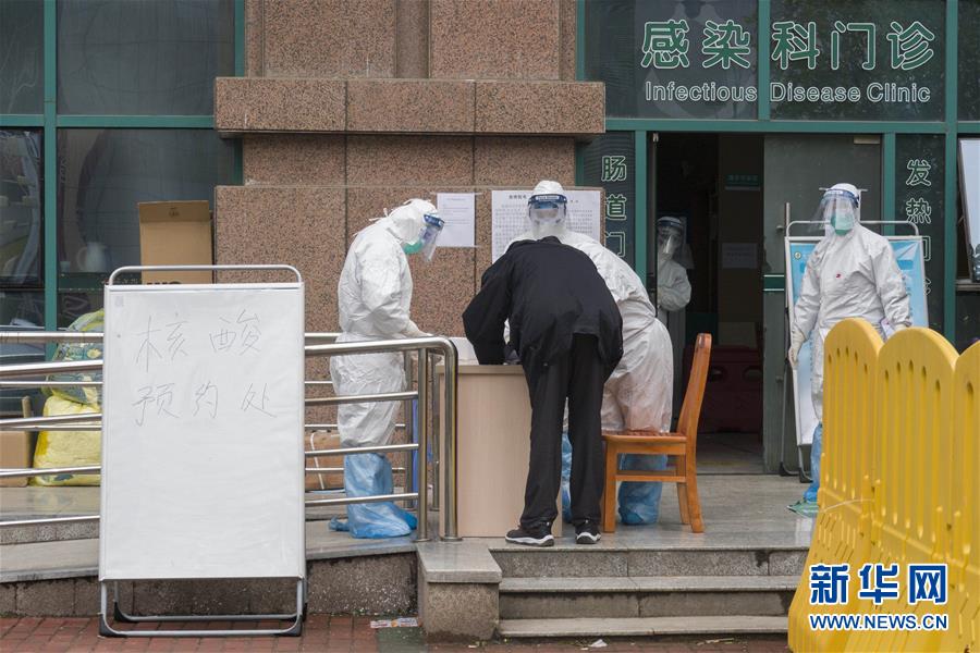 （聚焦疫情防控）（1）加快核酸檢測(cè)，武漢&ldquo;硬核任務(wù)&rdquo;進(jìn)展如何？